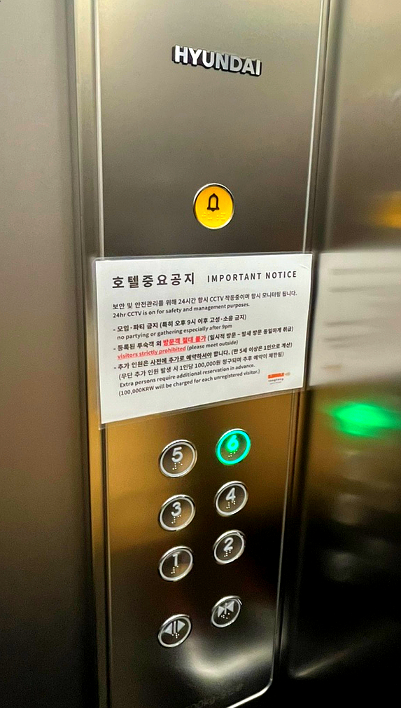 쁘띠호텔통통 이미지
