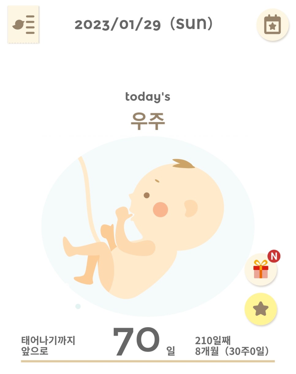 델랑시베이글 이미지