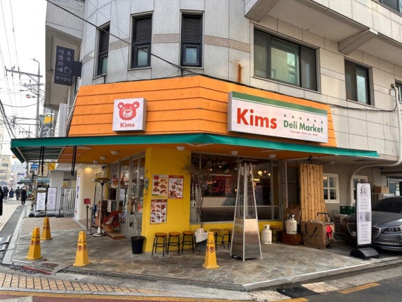 킴스델리 이미지