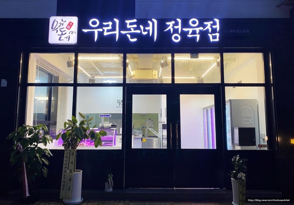 우리돈네 이미지