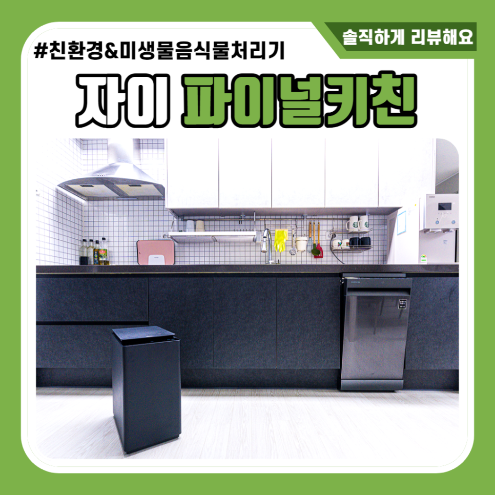 하나에스앤디 이미지