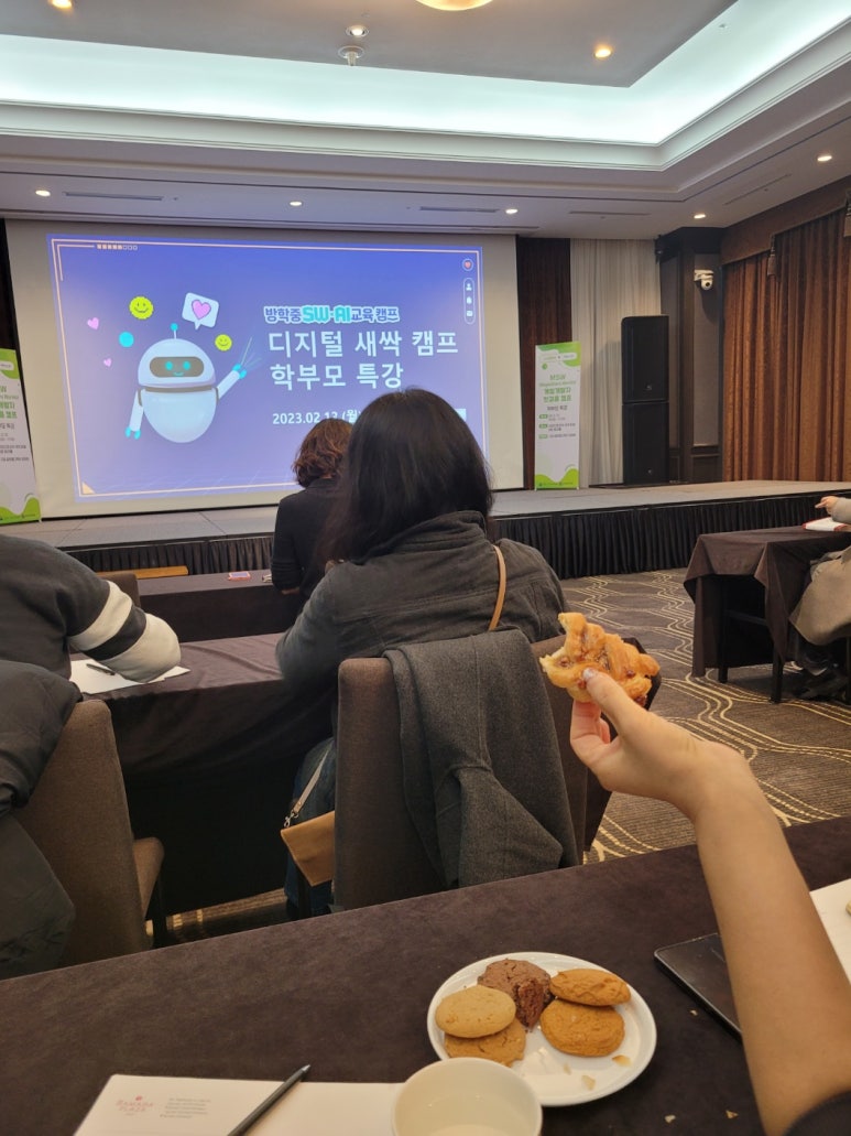 티엠디교육그룹 이미지