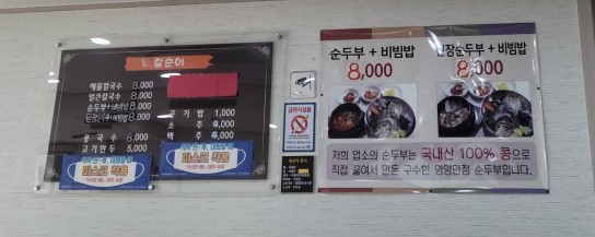 칼순이 이미지