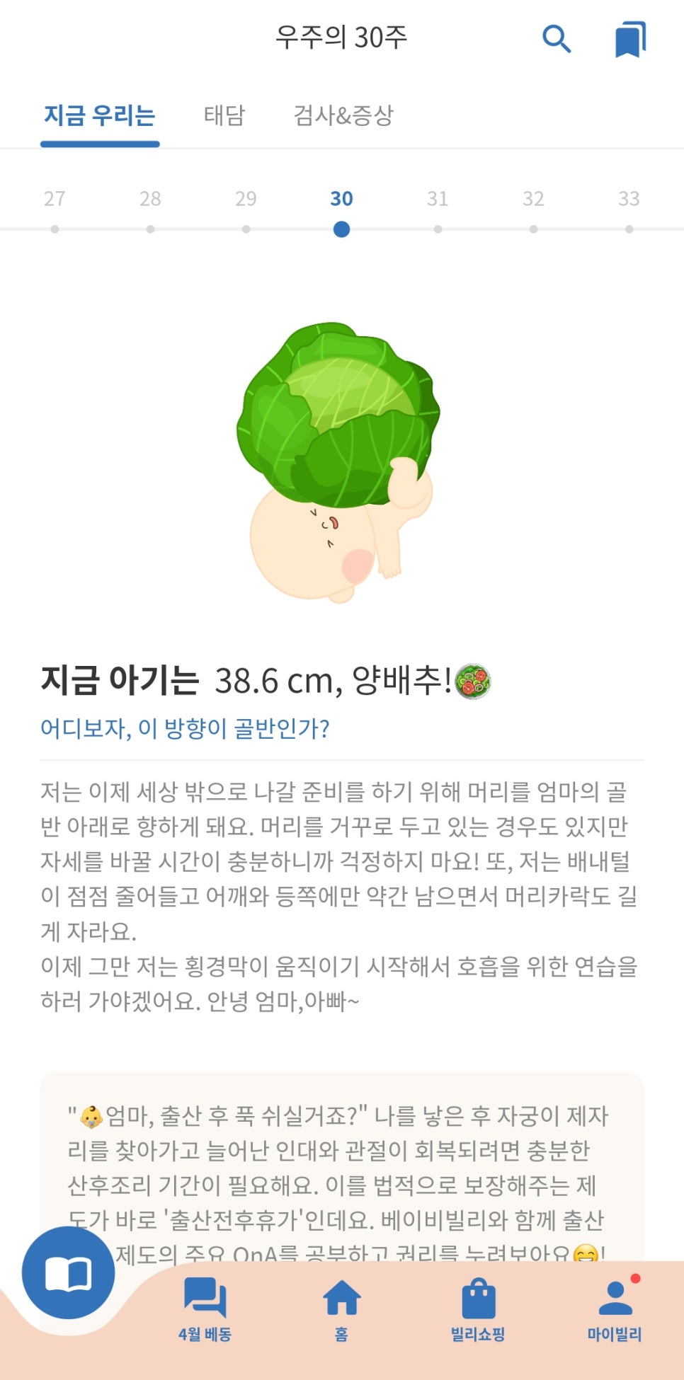 델랑시베이글 이미지