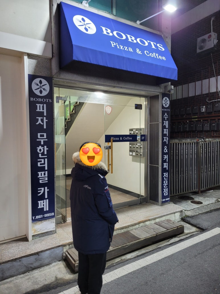 보보츠 이미지