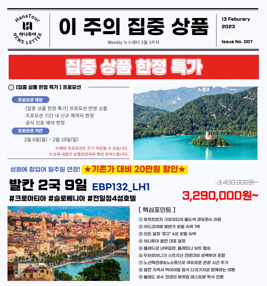 가바투어 이미지