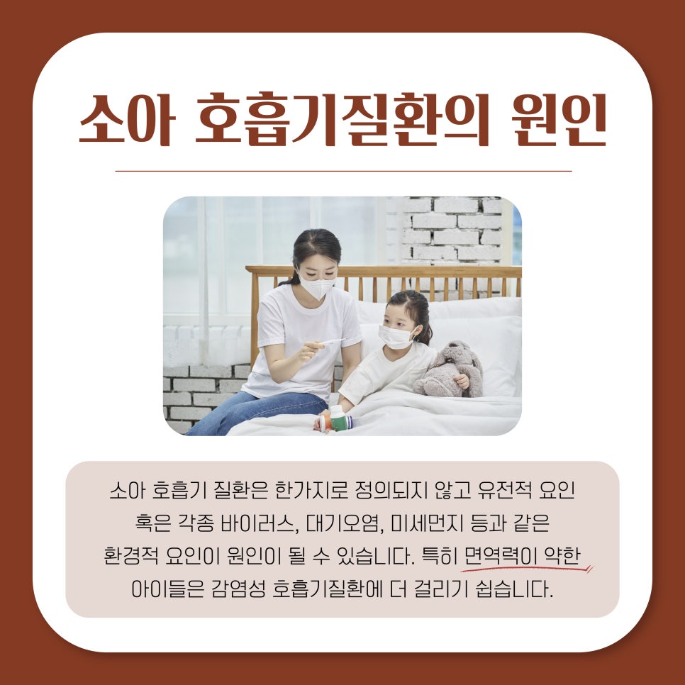 위드유이비인후과의원 이미지