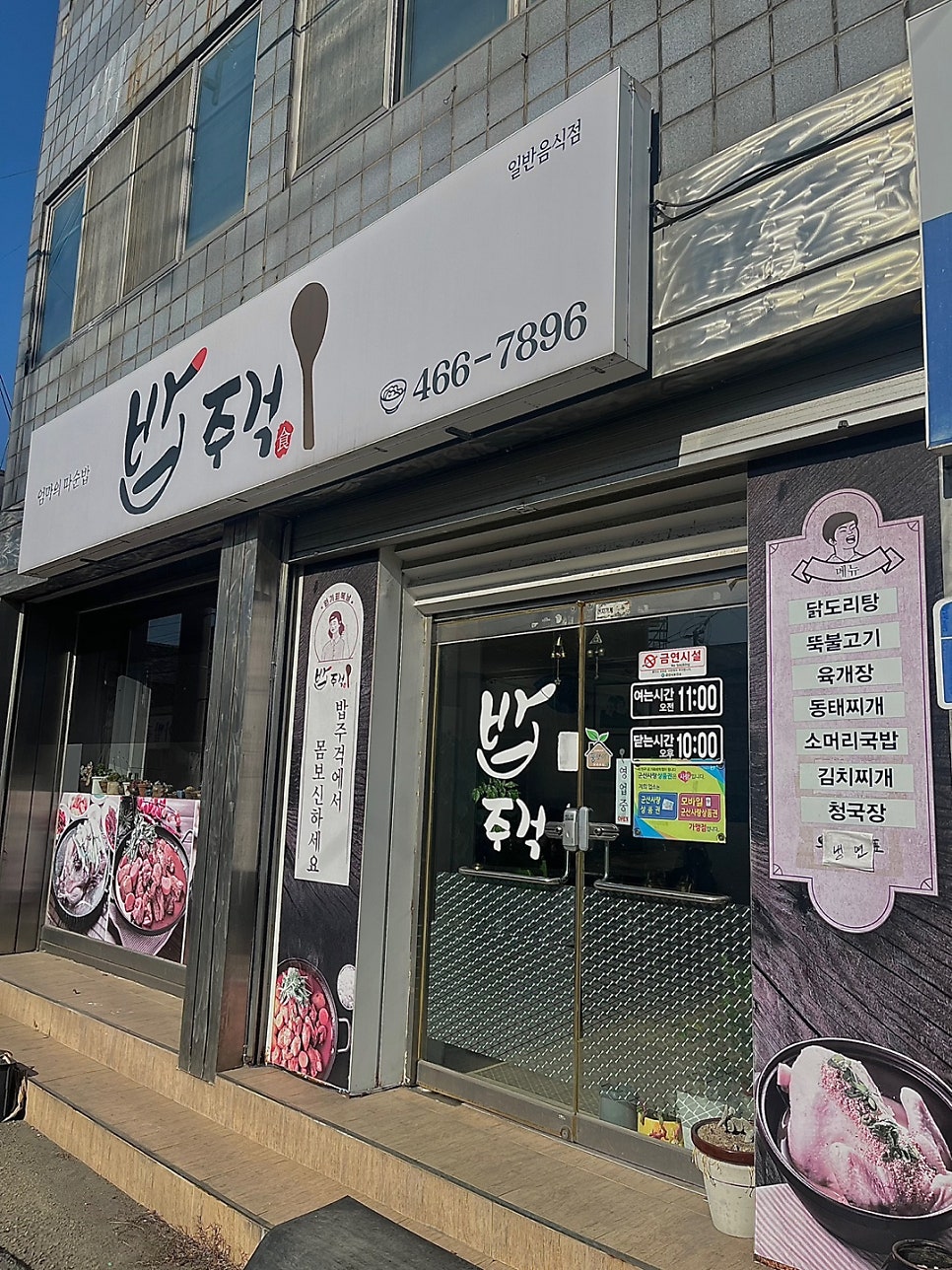 흥남주유소 이미지