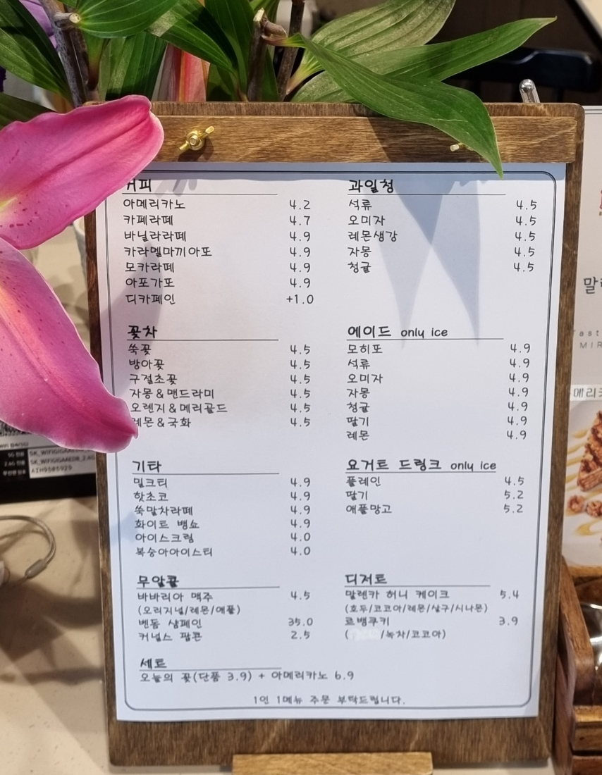 가든올데이 이미지
