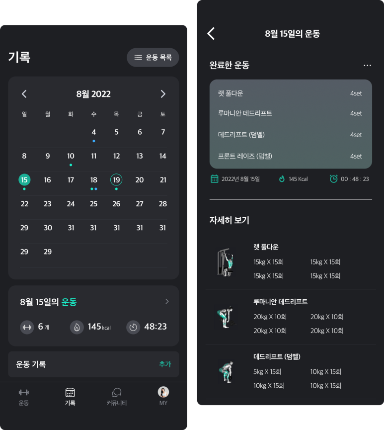 플랜핏 이미지
