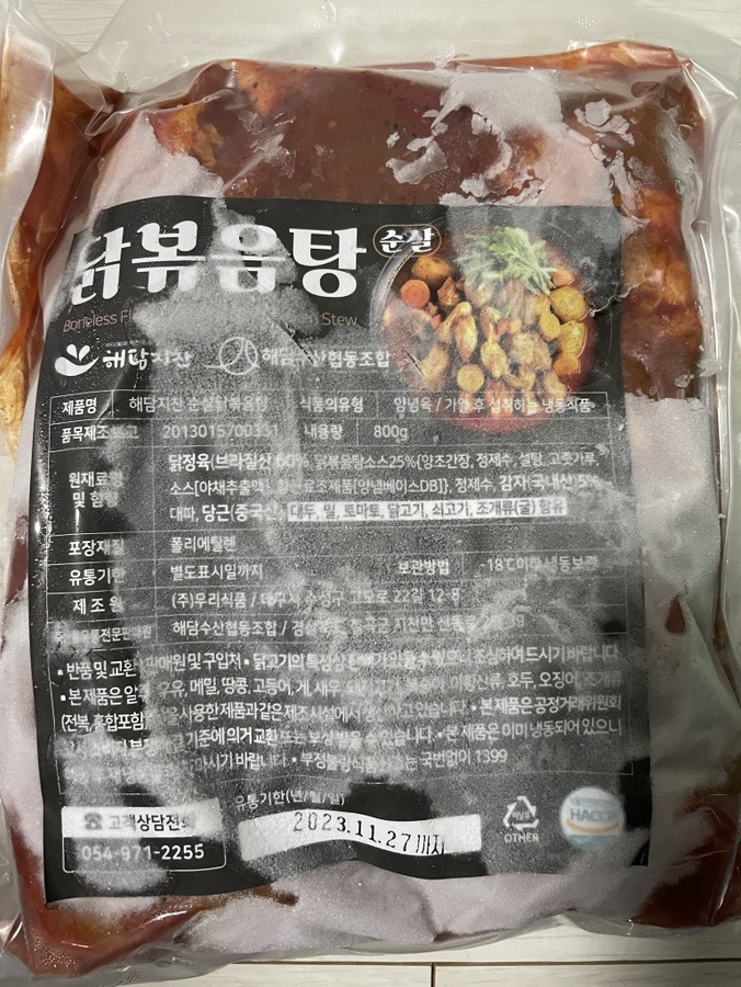 해담유통 이미지