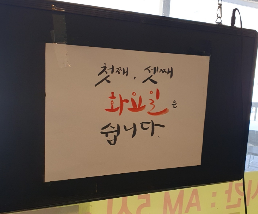 정이품 전주콩나물국밥 이미지