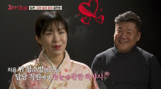 미요네 이미지