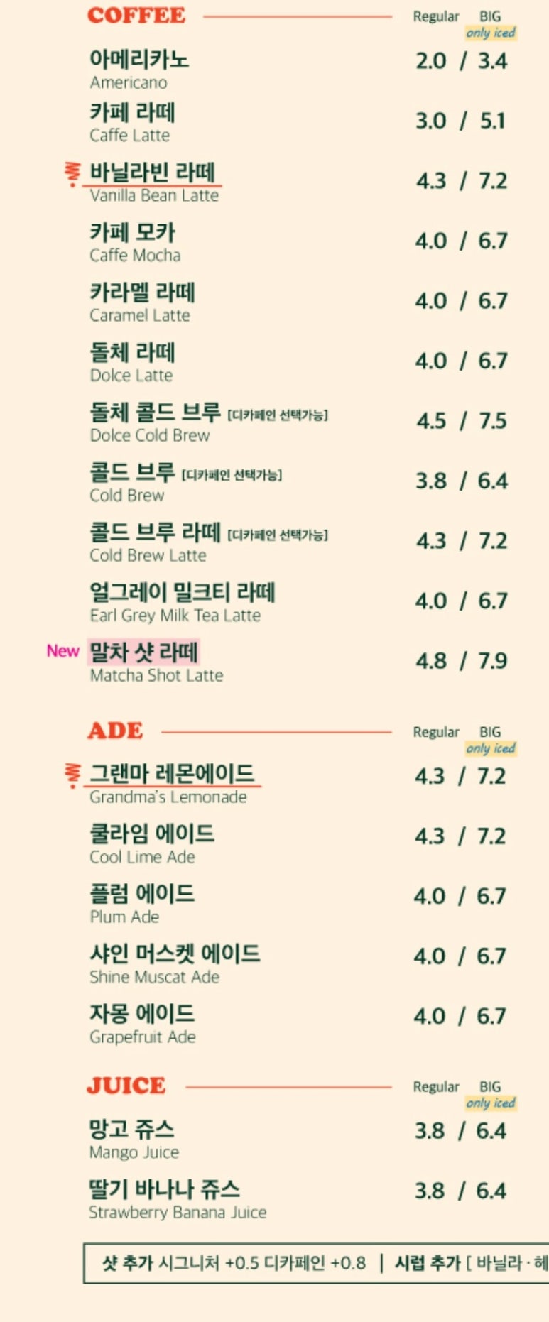 댄싱컵춘천근화점 이미지