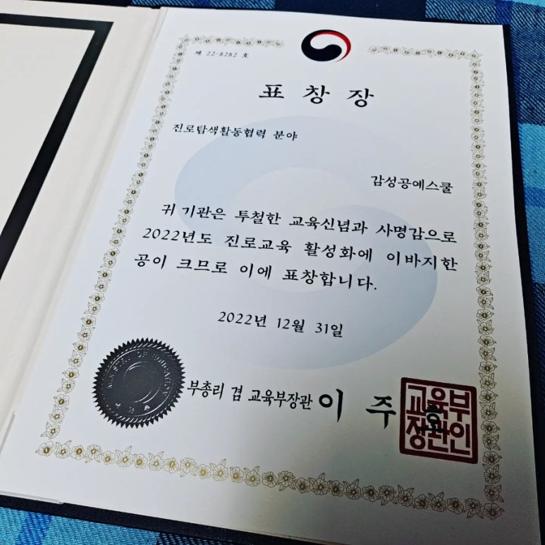 감성공예스쿨 이미지