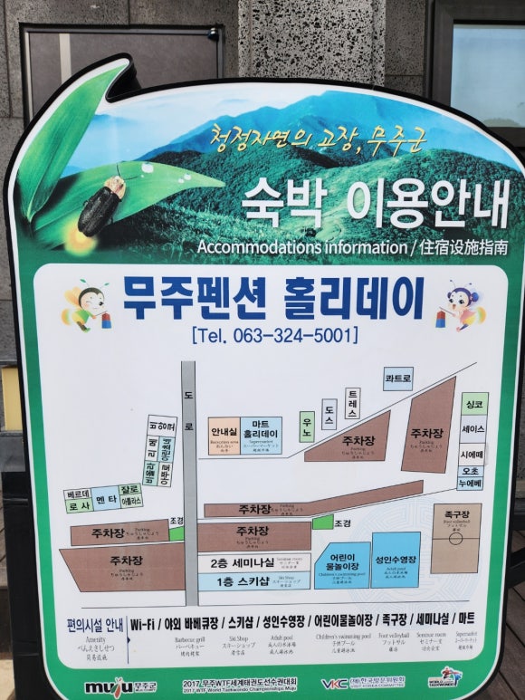 아쭈로 이미지