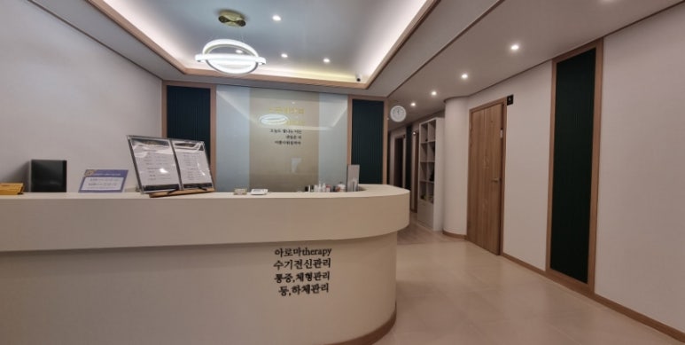 소풍타이테라피 이미지