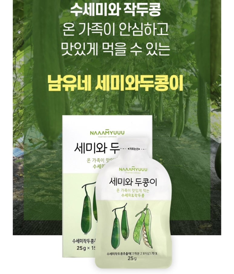 두콩식품 이미지
