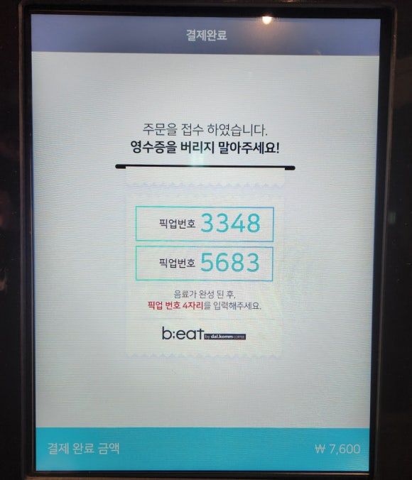 먹거리식당 이미지