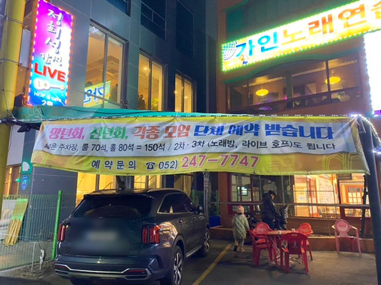 초이스노래연습장 이미지