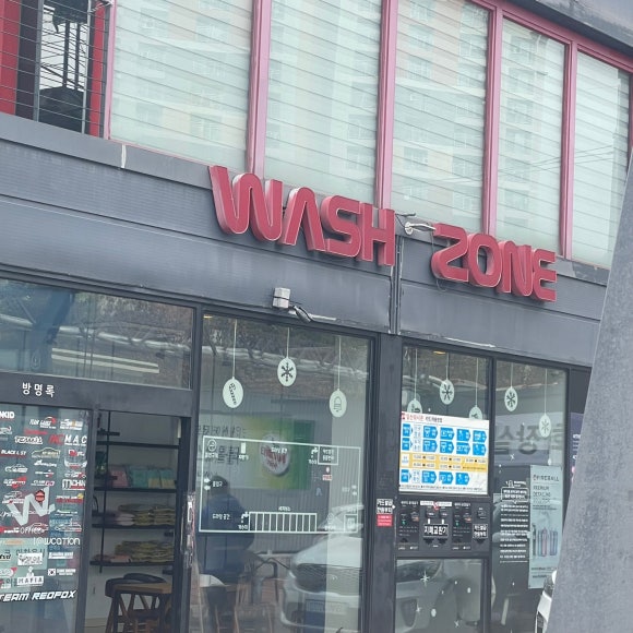 배떡풍동 이미지