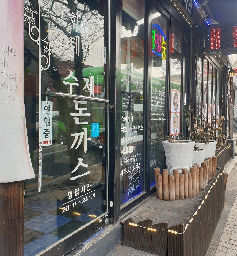 쉬즈작 이미지