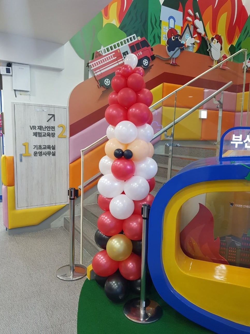 한국풍선연구소 이미지