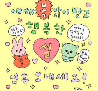용용선생 의정부점 이미지