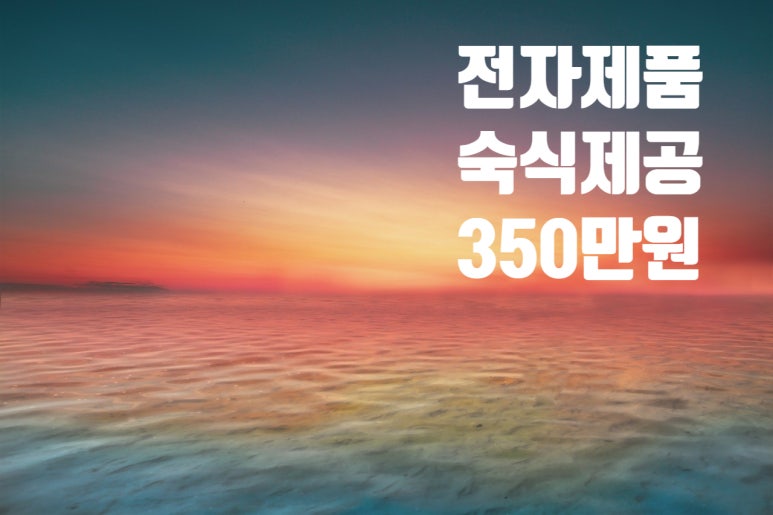 삼성소개소 이미지