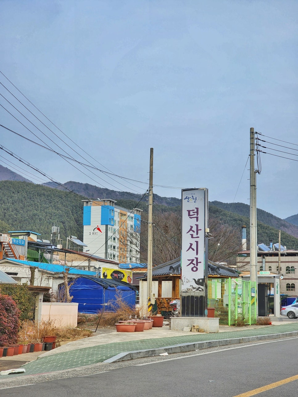 산청군농협하나로마트 덕산점 이미지