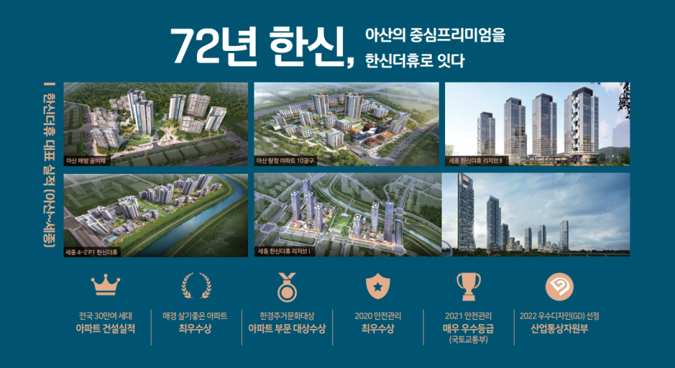 (주)아산마트 이미지