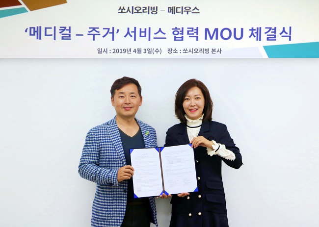 리빙케어 이미지
