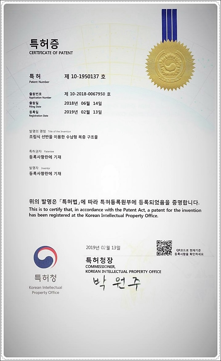 신영테크 이미지