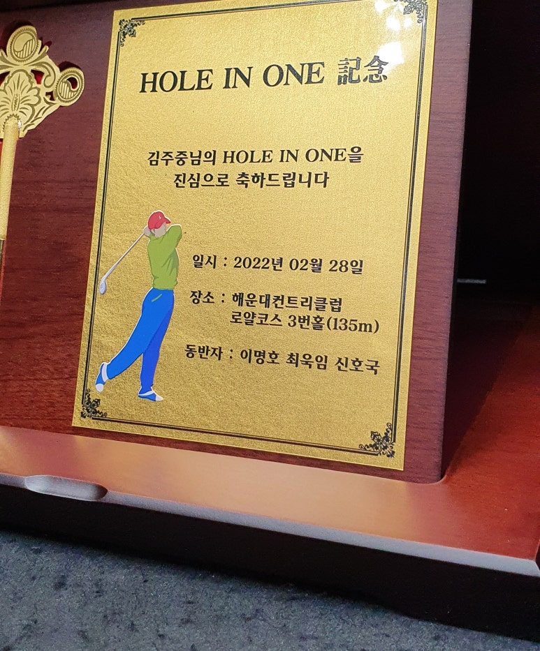 순금열쇠 이미지