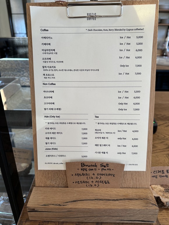 불국사할머니손칼국수 이미지