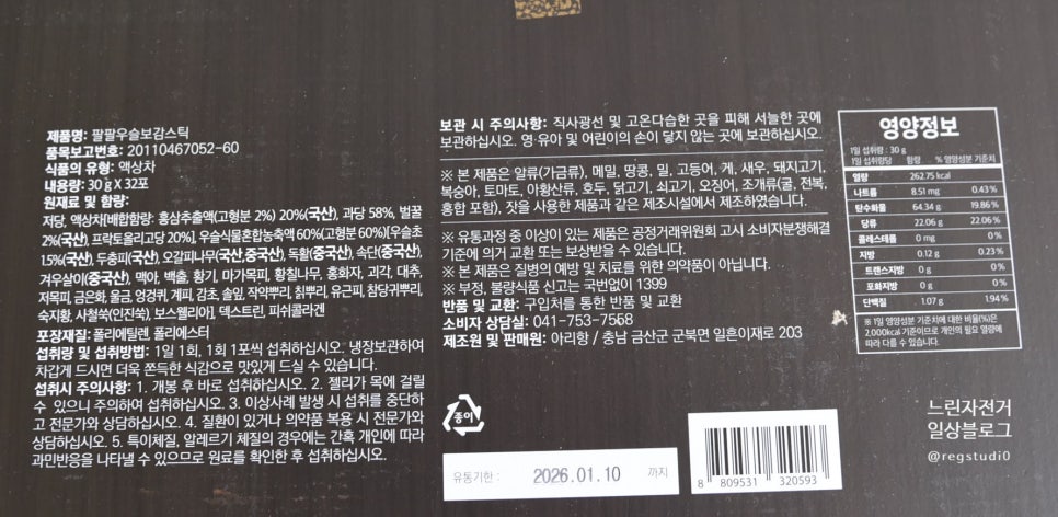 아리항 이미지