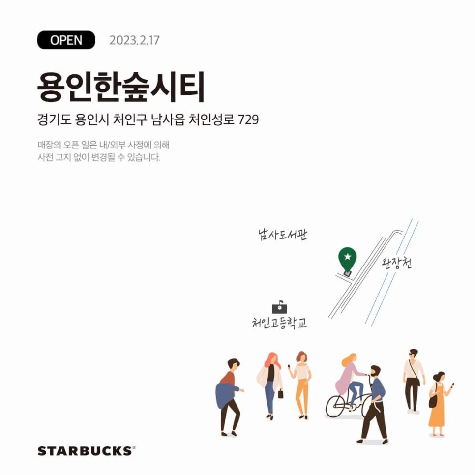 한숲푸드 이미지