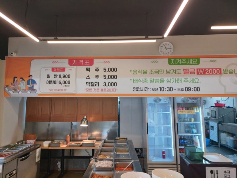 호랑이한식뷔페 이미지
