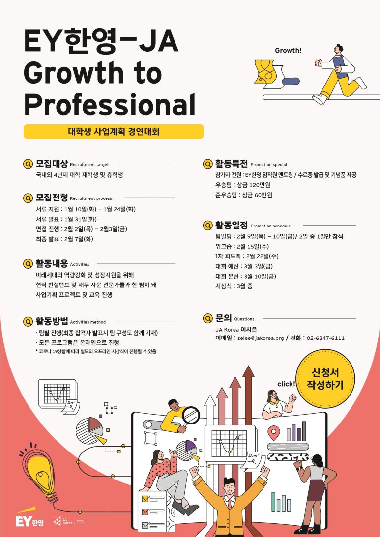 한영빌딩 이미지