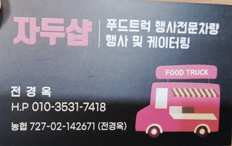 자두샵 이미지