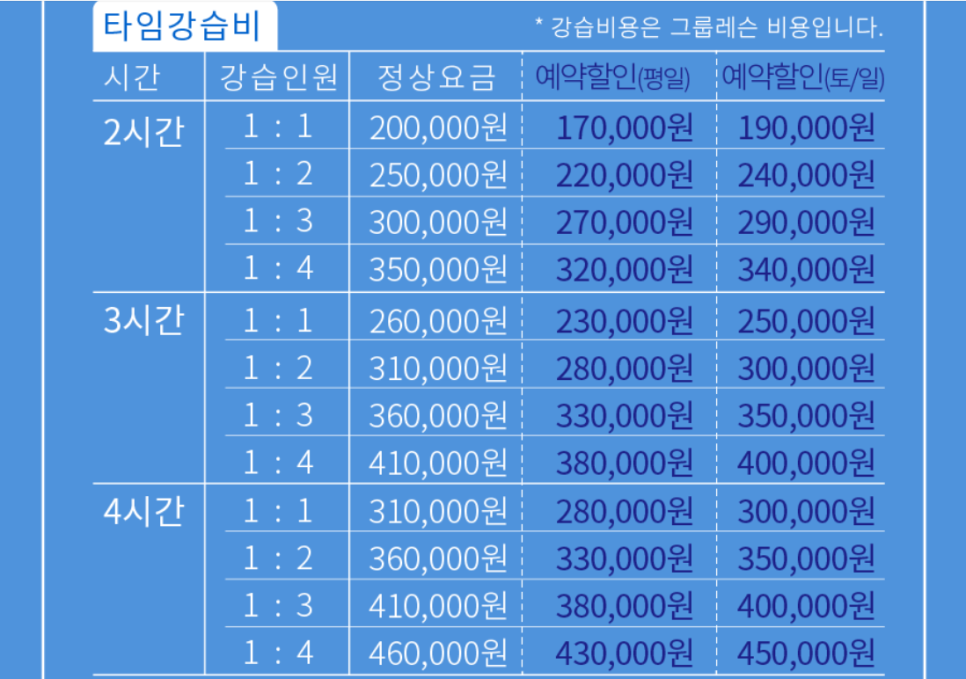 TSL스키강습학원 이미지