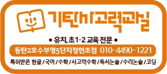 리커피 동탄파라곤점 이미지