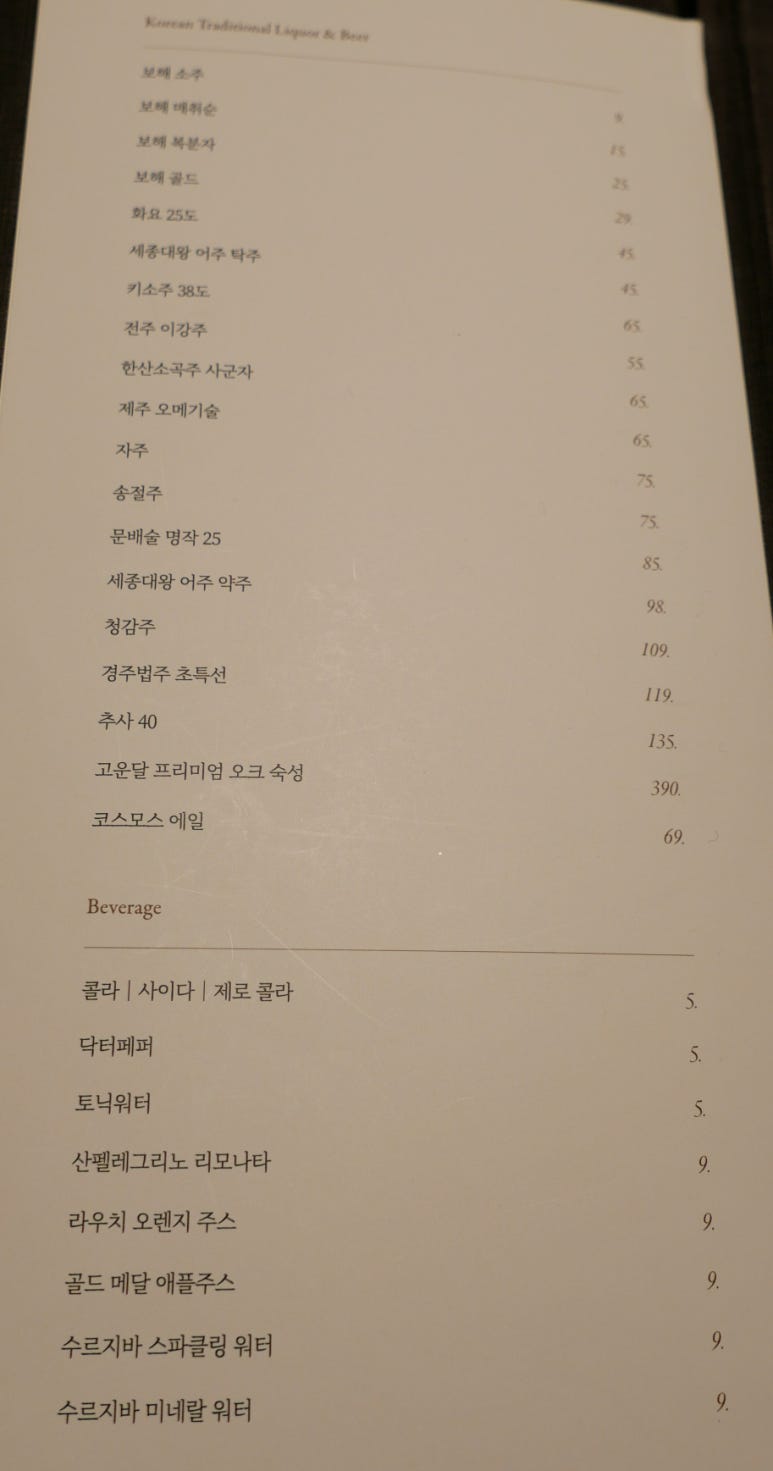 종가식당 이미지