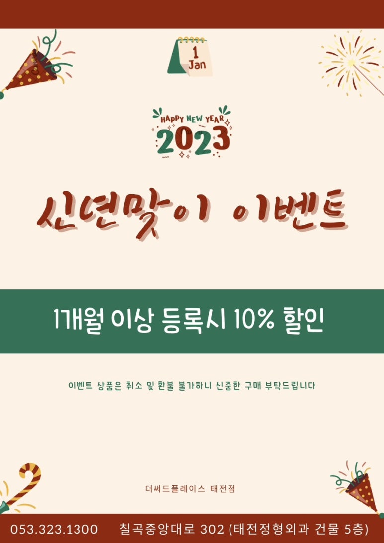 더써드플레이스 이미지