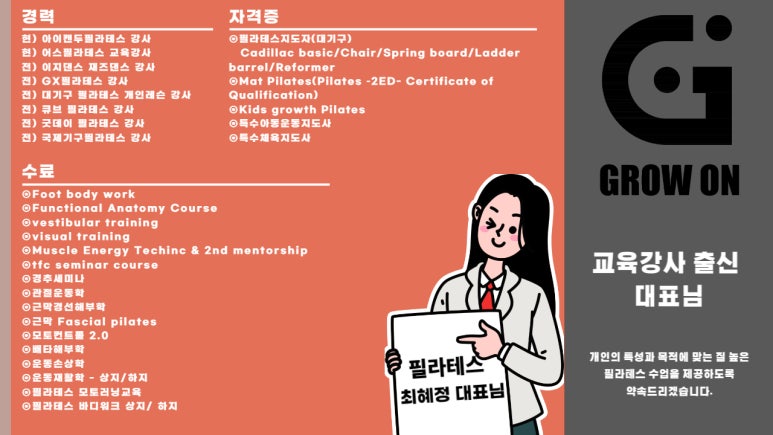 정특수체육센터 이미지
