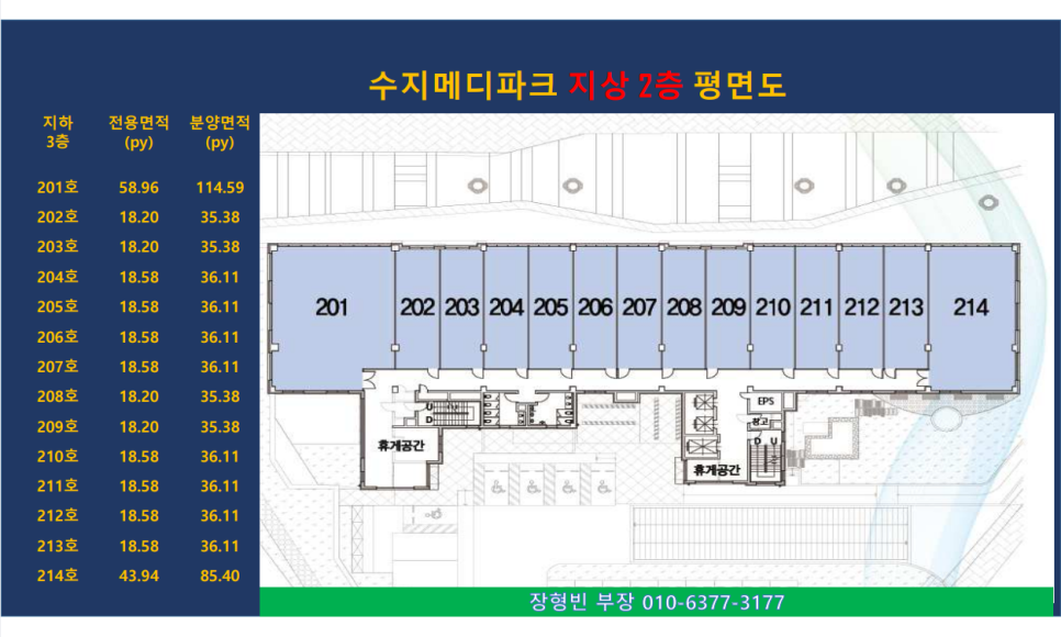 메디파크소아청소년과의원 이미지