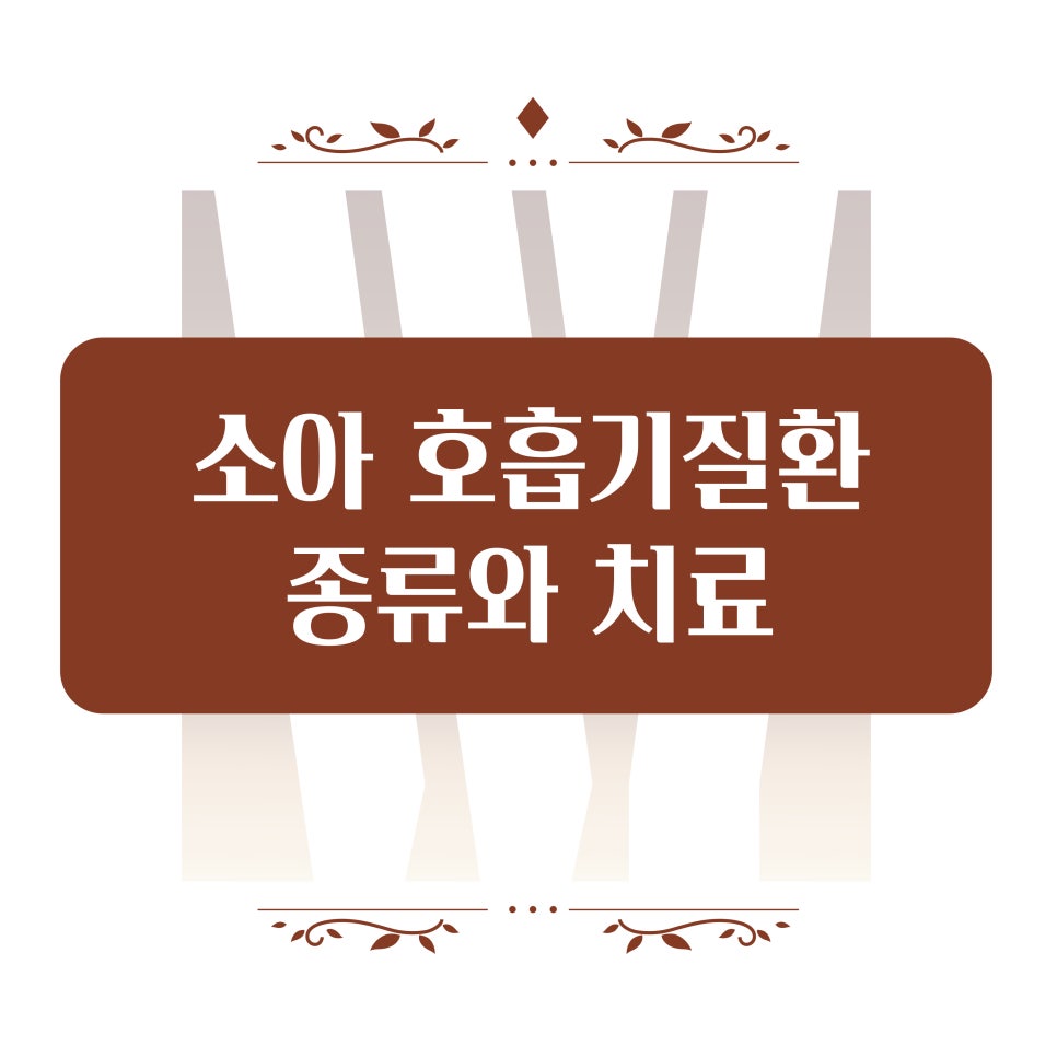 유이비인후과의원 이미지