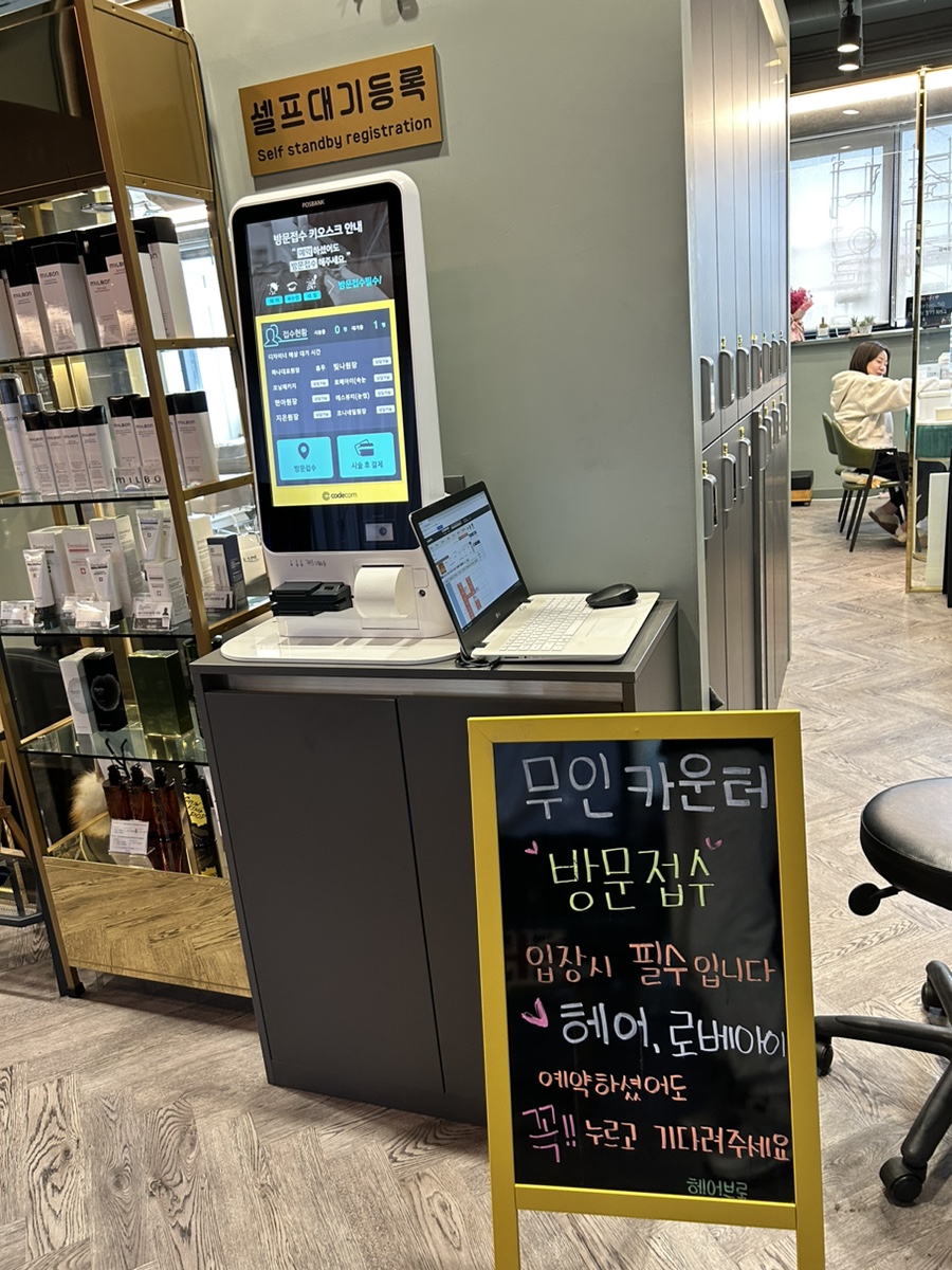 빛나헤어샵 이미지