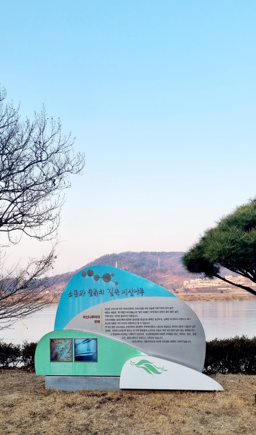 어부와나루터 이미지