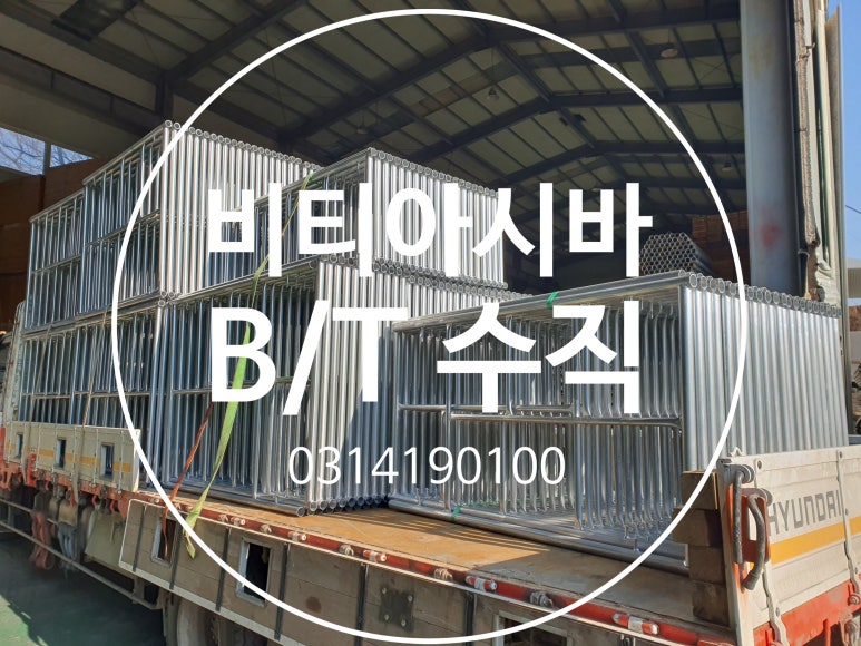 한주가설재 이미지